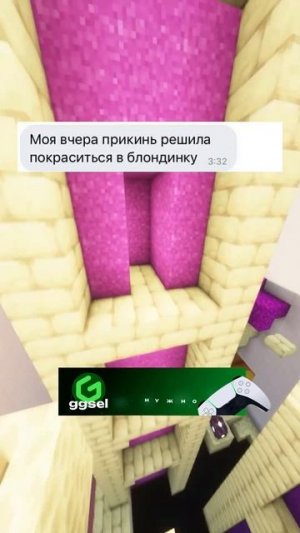 Переписки в мессенджерах как смысл жизни #мемы #смс #пе