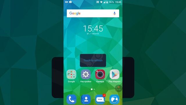 2 ПРИКОЛЬНЫЕ ФУНКЦИИ ВАШЕГО ANDROID.