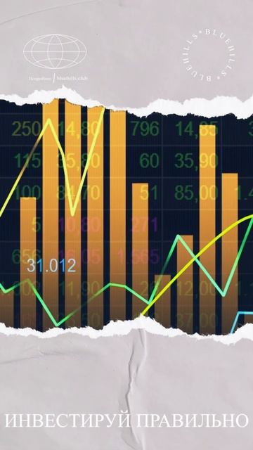 bluehills.club инвестиции в реальный сектор смотреть онлайн