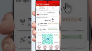 Вывод прибыли каждый день с Денежных потоков Меркурий