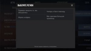 Что делать если в новом обновление Standchillow Не можешь за