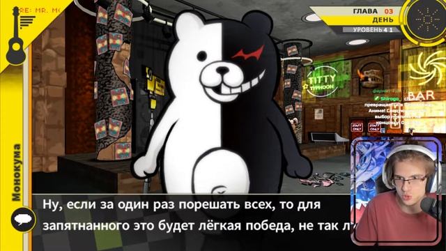 ГЛАВА 3 | #20 DANGANRONPA 2: GOODBYE DESPAIR ПРОХОЖДЕНИЕ смотреть онлайн