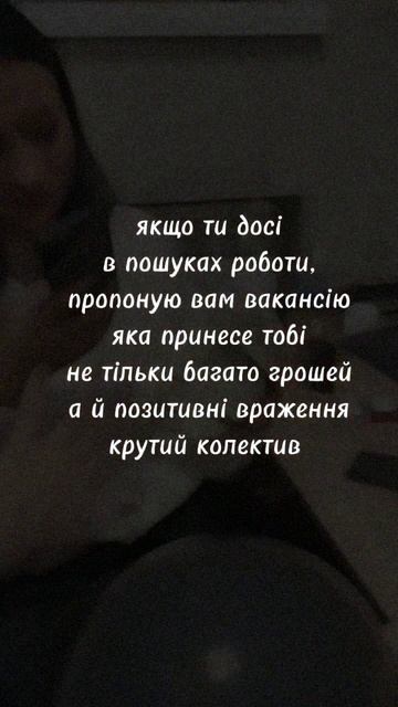 #днепр #работа #украина #популярное #врек #офис #скам #ре смотреть онлайн