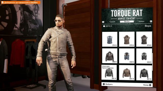 Watch Dogs 2 #1 Сраный Блюм смотреть онлайн