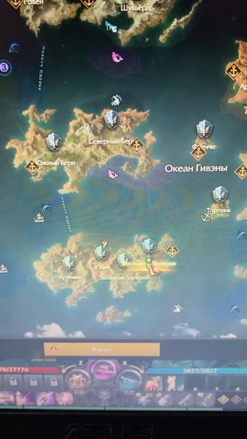 Карта мира в Лост арк , почти прошел вес материк за 1 де?