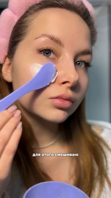 Энзимная пудра у которой есть 5 способов применения💕? смотреть онлайн