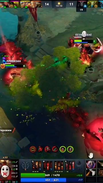 #mrvesker93 #хех #найс #красиво #dota2 #прикол #axe #топор #бара #фу смотреть онлайн