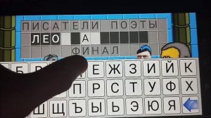 Поле плюс 20 выпуск. Есть вторая победа.
