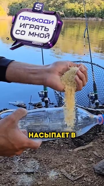 Этот рыбак нашел гениальный способ ловли рыбы #гениал? смотреть онлайн
