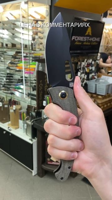 Складной нож Artisan Cutlery Xcellerator black сталь AR-RPM9, рукоять Green смотреть онлайн