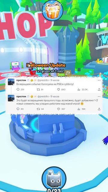 ОБНОВЛЕНИЕ 😱 HELLOWEEN В PET SIMULATOR X? | #roblox #petsimx #petsimulator #psx