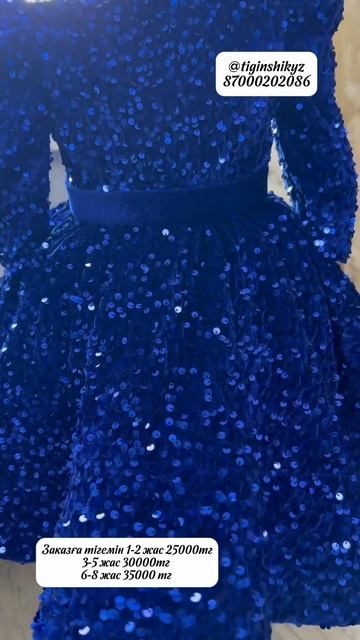 Это платье шила  дочке, оцените, детское пышное платье,