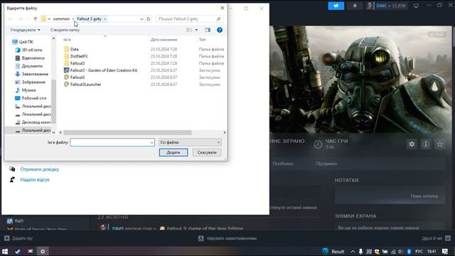 Fallout 3 не запускается на Windows 10,11(РЕШЕНИЕ!!!!) 2024г. смотреть онлайн