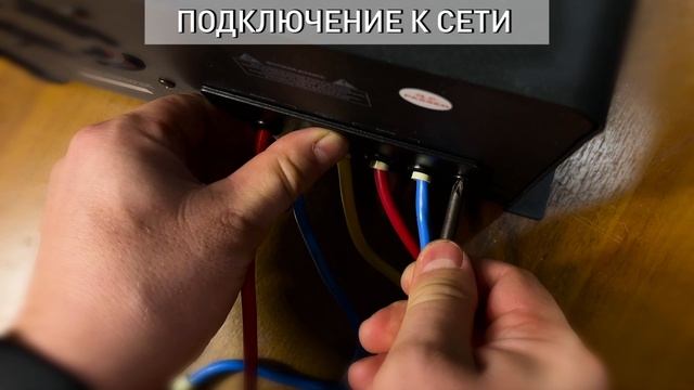 ЭРА Стабилизатор напряжения настенный смотреть онлайн