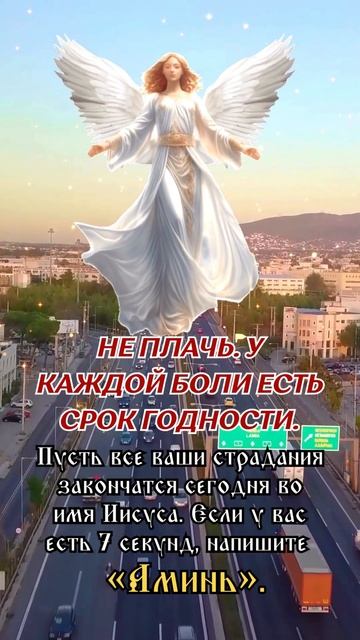 Не плачьте У каждой боли есть срок годности смотреть онлайн