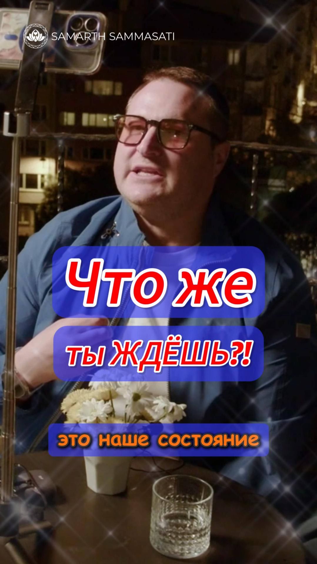 ВСЁ, что тебе НЕОБХОДИМО- здесь❗ПРИХОДИ🤗 смотреть онлайн