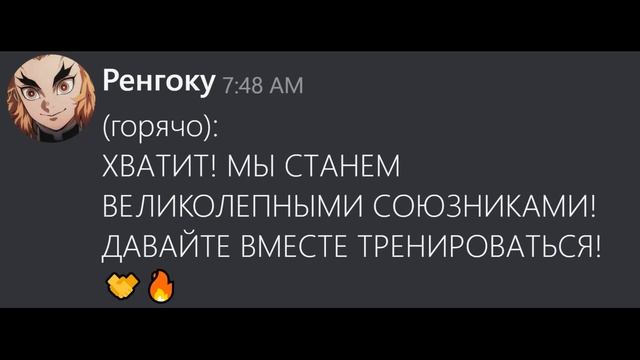Что если бы, Хаширо попали в мир Наруто? | ЧАСТЬ 2 | Без О? смотреть онлайн