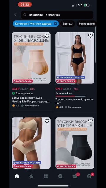 Вот это ОРЕХ #здоровье #спорт #фитнес #еда #тренировка #f смотреть онлайн