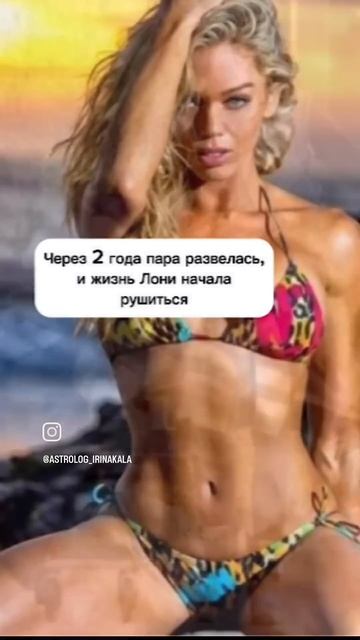 Была успешной фитнес-моделью, а теперь живёт на улице . смотреть онлайн