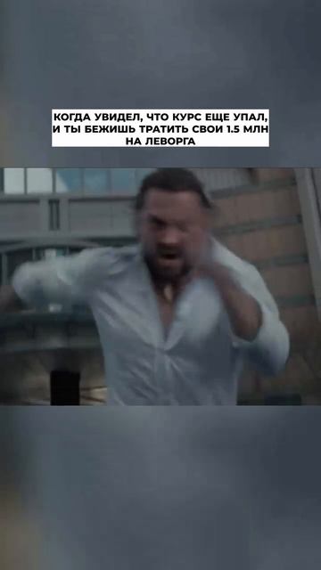 ЧТО ДЕЛАТЬ, КОГДА УПАЛ КУРС⁉️ #автомобили #автоподзаказ #юмор #курс смотреть онлайн