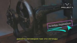 Была ли платина в швейной машинке Зингер?