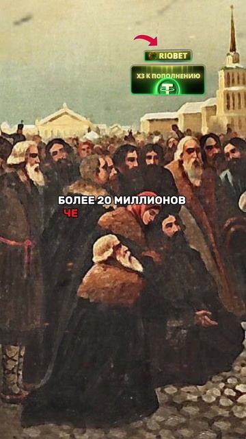 КАК АЛЕКСАНДР II ОСВОБОДИЛ КРЕСТЬЯН?!😱 #history #история #с смотреть онлайн
