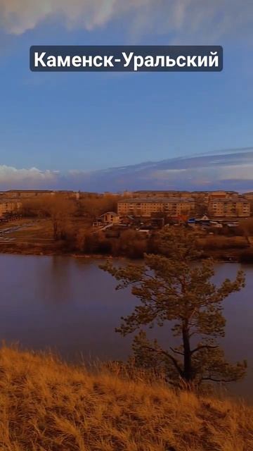 Каменск-Уральский закат #run #россия #travel #урал #бег #каме смотреть онлайн