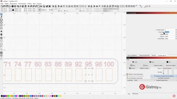 LightBurn: Создание палитры образцов качества гравировки при разной скорости