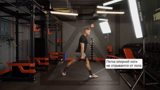 Сплит приседания с гантелями смотреть онлайн