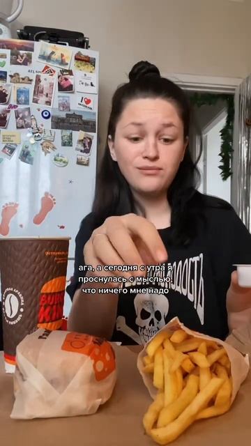 #асмр #мукбанг #кушаюнакамеру #вкусно #fastfood #фастфуд #бу смотреть онлайн