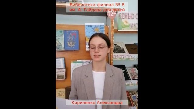 Патриотическая акция «Крым – Россия, навсегда!» читае смотреть онлайн