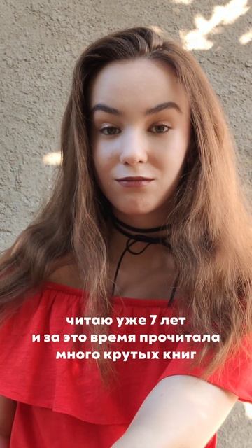 подпишись, тут про книги и учёбу на рекламе! #книги #кни смотреть онлайн