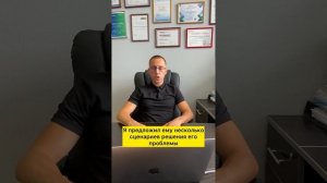 Рефинансирование микрозаймов