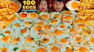 ЭТО ВИДЕО ПОДНИМЕТ ВАШ УРОВЕНЬ ХОЛЕСТЕРИНА В КРОВИ: 100 ЖАРЕНЫХ ЯИЦ НА ДВОИХ — МУКБАНГ ЧЕЛЛЕНДЖ