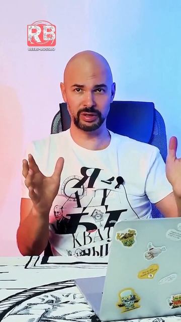 Есть ли у вас БРЕНД или просто ЛОГОТИП? 🔥 Узнайте с по? смотреть онлайн