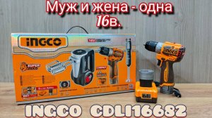 INGCO - CDLI16682. Тест-обзор шуруповерта.