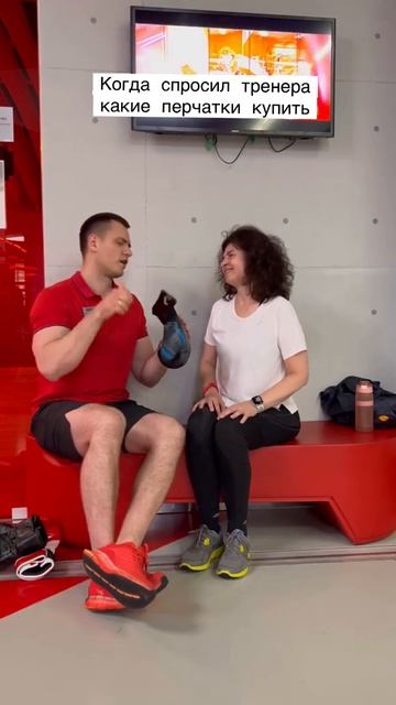 В #спортмастер так вообще спросили у меня: это цена за ? смотреть онлайн