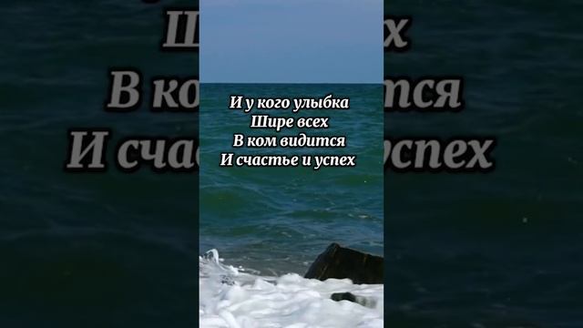 Чего от жизни хочется теперь #music #video #love #shortsvideo #like4like