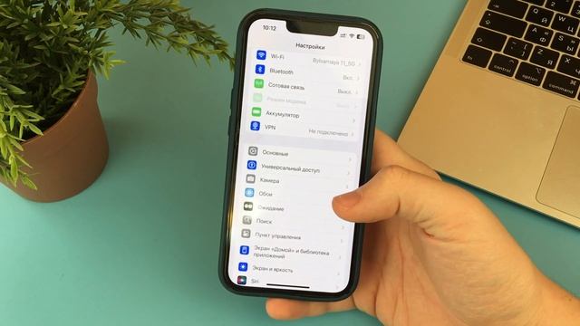 Что делать если пропала вибрация на iPhone? Айфон больше ? смотреть онлайн