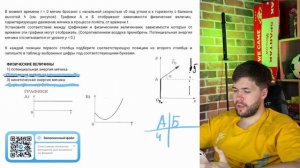 В момент времени t = 0 мячик бросают с начальной скоростью v0 под углом α к горизонту с - №37242