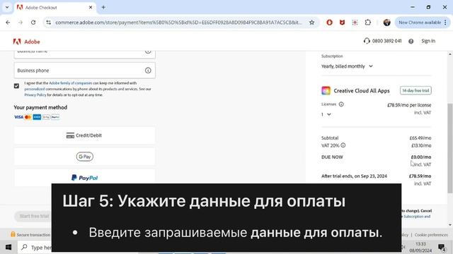 Как бесплатно скачать Adobe After Effects на ПК и Mac - Полное Рук смотреть онлайн