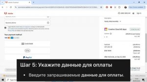 Как бесплатно скачать Adobe After Effects на ПК и Mac - Полное Рук