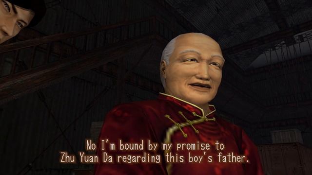 School 13 - Псевдооргии: Shenmue