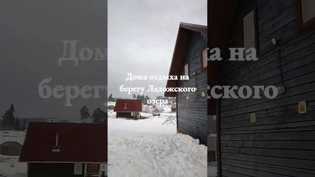 отдых в Карелии смотреть онлайн