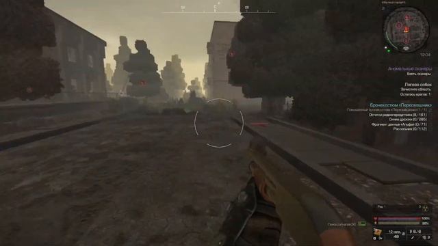 Фармлю мёртвый город под музыку / Stalcraft смотреть онлайн