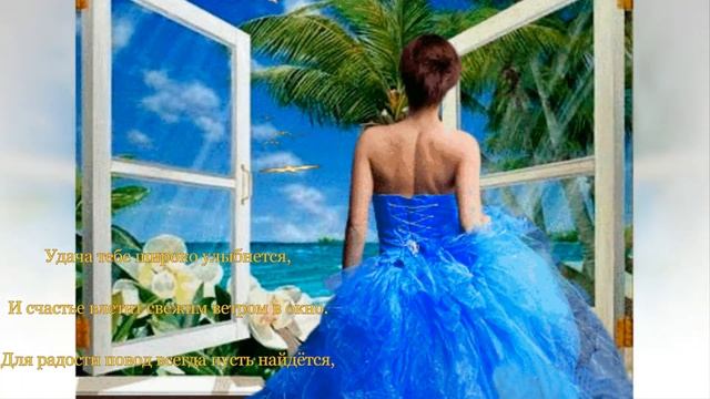 Музыкальная открытка "Верочка, с днем Ангела!!!" смотреть онлайн