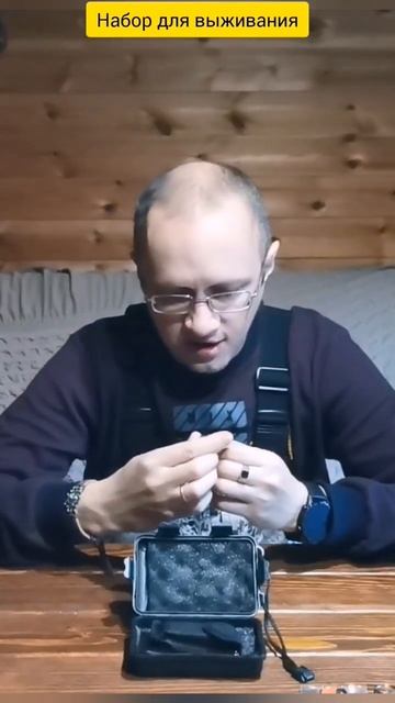 #охотарыбалка #рыбалка #рыбалочка #охота #выживание #ту