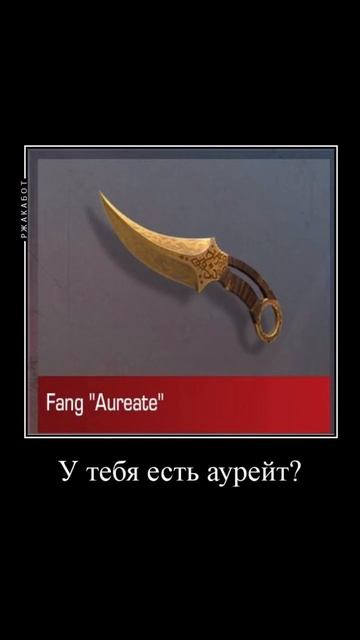 За 10 минут сделал, жду 10к лайков😂 #standoff2 #рекомендации