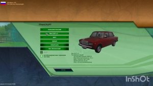 КАК УБРАТЬ ВЫЛЕТЫ НА СЛАБЫХ КОМПЬЮТЕРАХ В CITY CAR DRIVING?