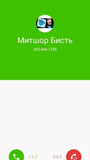 Мни Звонет Миштор мисет #shorts смотреть онлайн